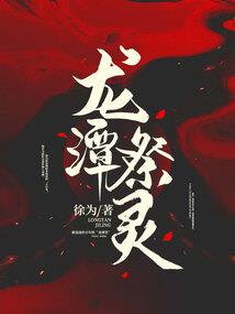 三千仙界