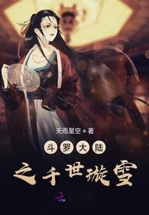 天才阴阳生
