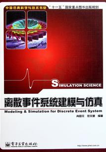 三色光传奇之穿越三国篇