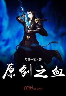 天国里的许愿树