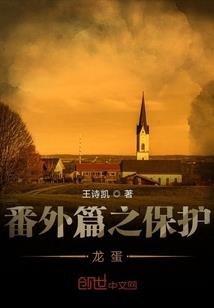 伊甸园里的那条蛇