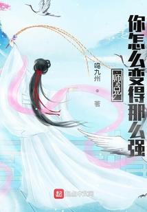 爆萌宠婢：霸道王爷求放过