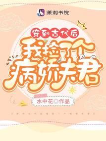 阴川摆渡人