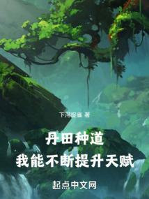 绝世神医：世尊的掌上独宠