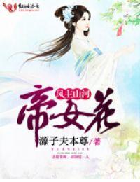 王者：对抗路之神