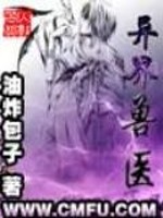 当前世界兑换