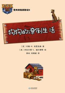 继神者