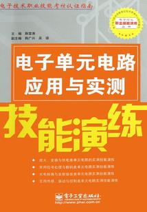 邪恶校草恋上她