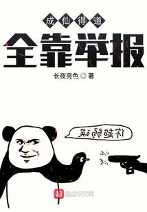 九界屠元录