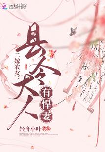 总裁的二婚老婆