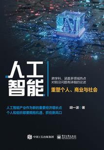 中庭之旅