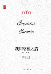 道炼无极