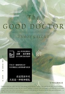 此刻，全人类都认为我是修仙者