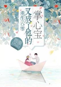 重生校园：超强女特工