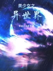 剑道败天