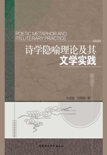 斥天传