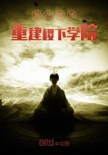 青出于蓝胜于难