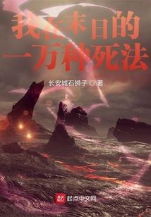永序之鳞