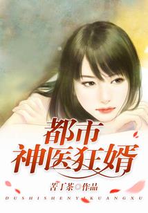 天影战队