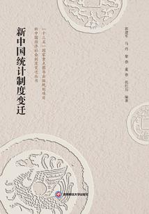 成语小全带我飞