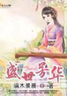 吕虞传