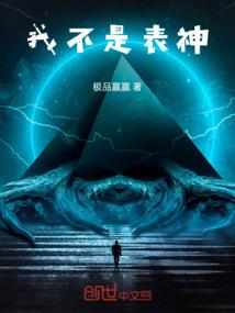 十年后他们相遇