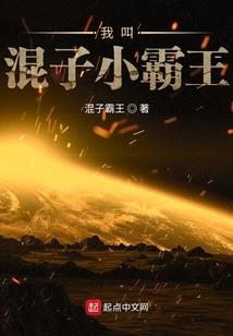 万界灾厄系统
