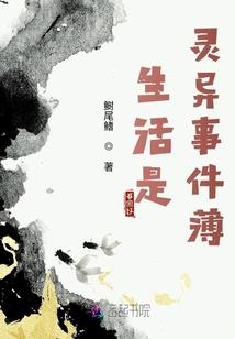 我不是武神啊