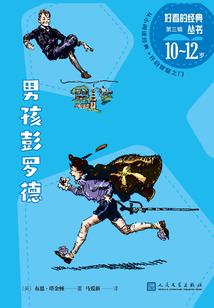 他什么时候才肯把你还给我