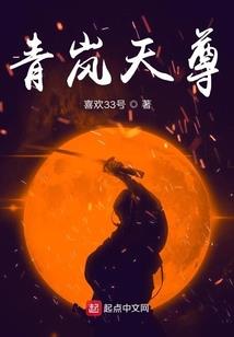 万化仙帝