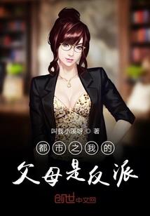 唯爱胖迪