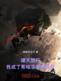重生再世为婚