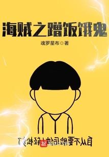 咒雪