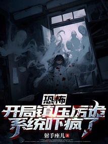 世界的借居人