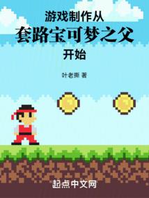 都市幻情录