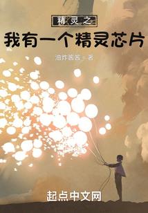 羽翼少年