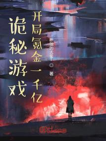 少女再现缡叶大陆