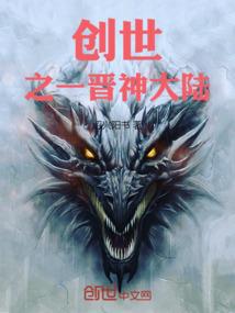 轮回死亡