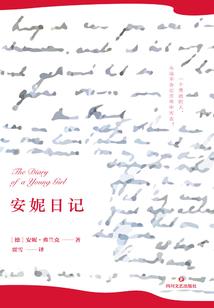 廖雪梅求救