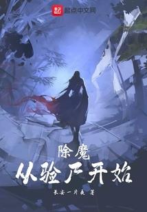 星空再现