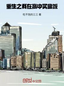 陷咒婚纱
