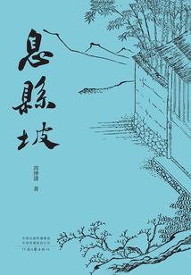 竹马难寻：甜心青梅咬一口