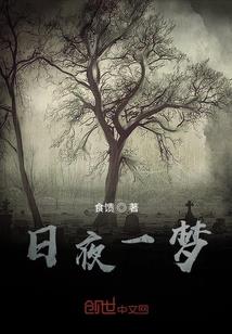 绝品帝君