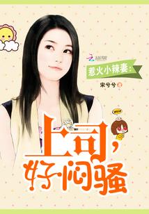 娇宠小萌妃：师傅，求抱抱