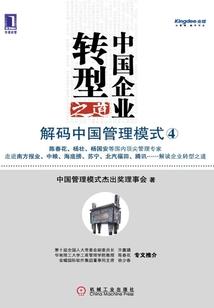 生者为魔