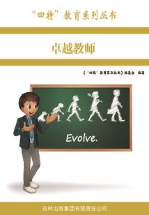 杯尽余生，还余泪