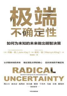 人至剑则无敌