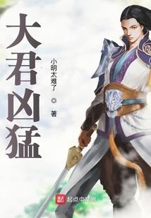 我没有过去