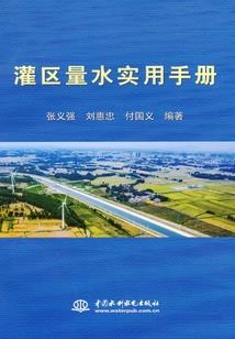 幻心记