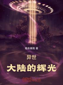 网游之神言
